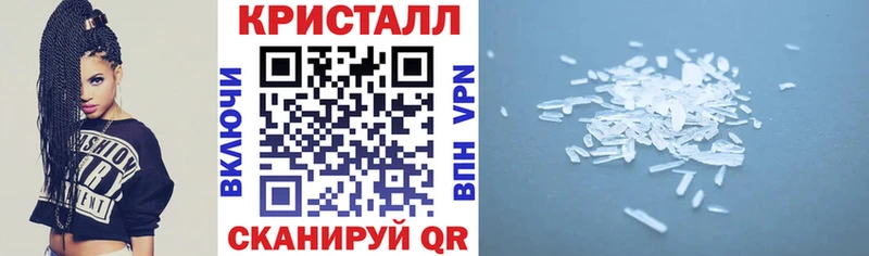 АМФ Premium  Купить закладки  Юрюзань 