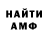 ГАШ гашик Aminka sport