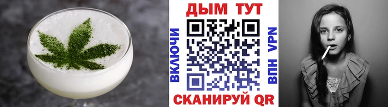 Печенье с ТГК марихуана  Купить закладки  Юрюзань 