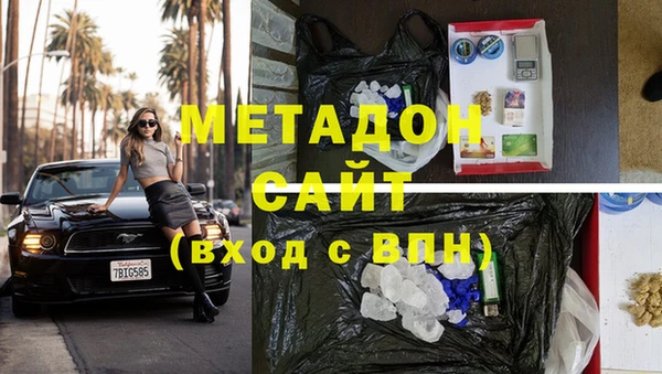 бутик Слюдянка