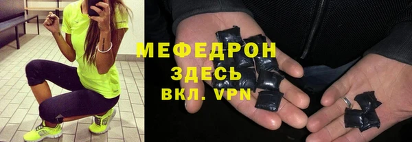соль курить ск Снежинск