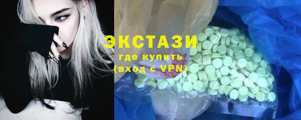 соль курить ск Снежинск