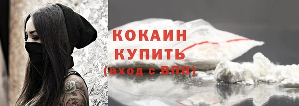 дистиллят марихуана Снежногорск