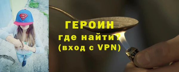 дистиллят марихуана Снежногорск