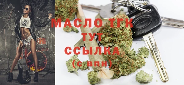 бутик Слюдянка
