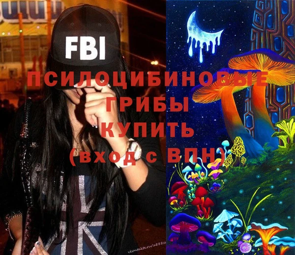 дистиллят марихуана Снежногорск