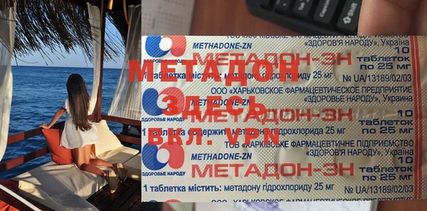 ПСИЛОЦИБИНОВЫЕ ГРИБЫ Семикаракорск