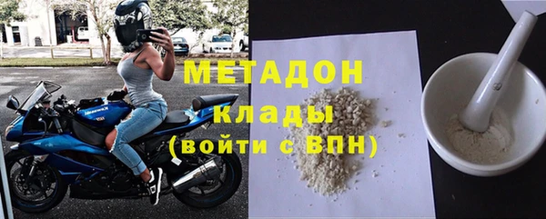 бутик Слюдянка