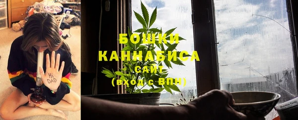 бутик Слюдянка