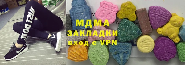 дистиллят марихуана Снежногорск