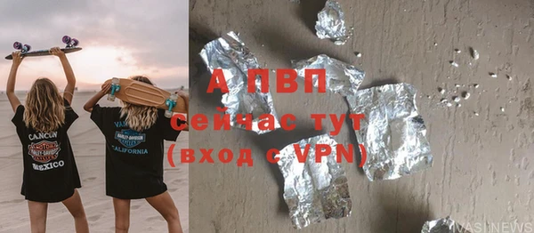 дистиллят марихуана Снежногорск