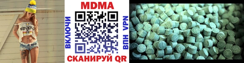 Купить закладки  Юрюзань  МДМА Molly 