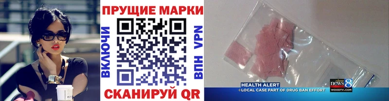 Купить  Юрюзань  Марки 25I-NBOMe 1,5мг 